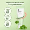 Numbuzin [Numbuzin]No.2 Cica Ceramide Repair Cream 60ml