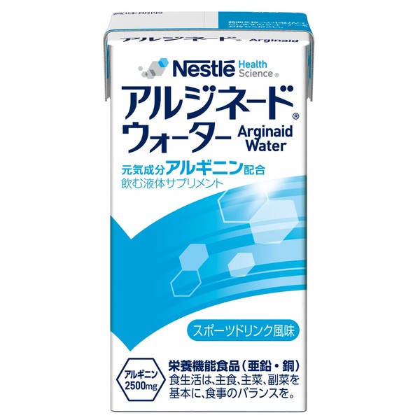 Nestle Arginaid Water Sports Drink Flavor (Set of 24 x 4.2 fl oz (125 ml) x 24), Liquid Supplement, Nursing Food, Nutritional Supplement