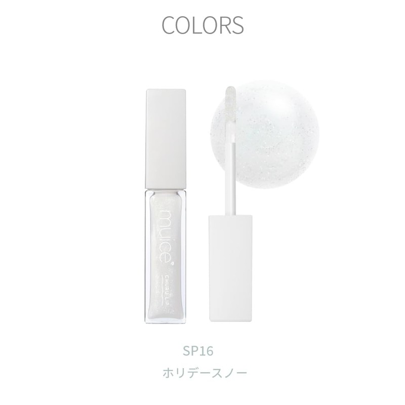 muice Churu Lip Lamper/Lip Gloss Glitter Plump (SP09 Cherry Rose)