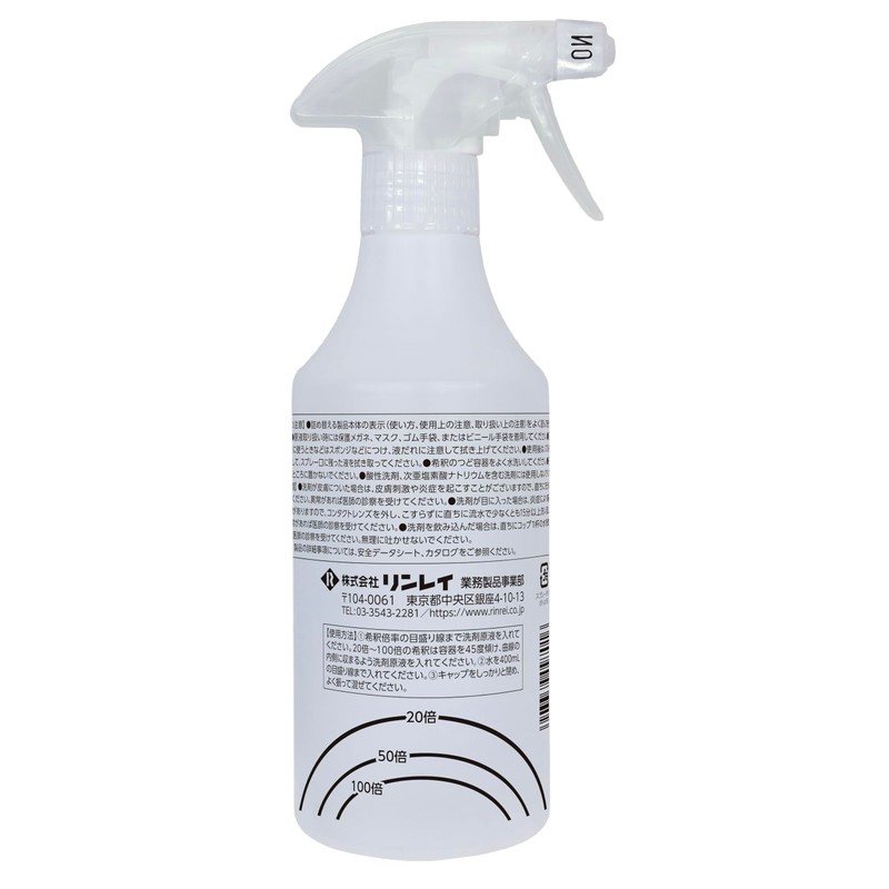 希釈スプレーボトル 500ｍＬ