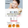 SHIKARI BRIGHTENING WASH BRUSH 超極細毛 洗顔ブラシ 毛穴ケア 毛穴洗浄 黒ずみ 小鼻ブラシ
