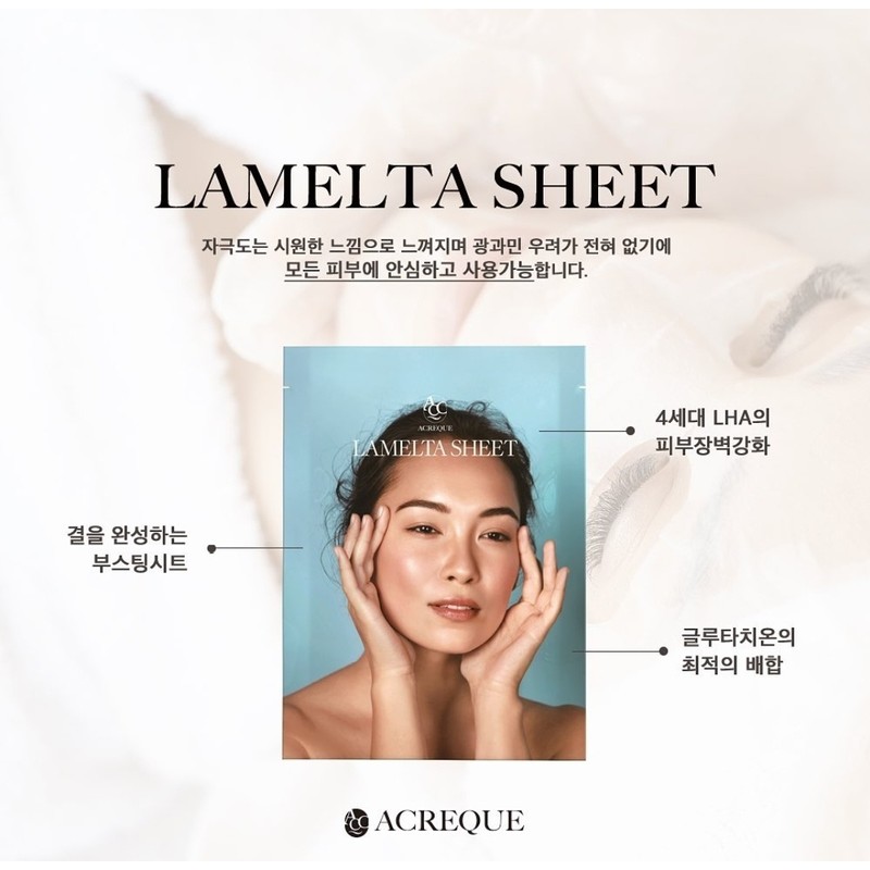 Ekrik (1+1) Ecrique Lamelta Sheet Flight Attendant Mask Pack Handbag