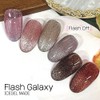 ICE GEL ABLACK Flash Star Galaxy 1249 Color Gel 0.1