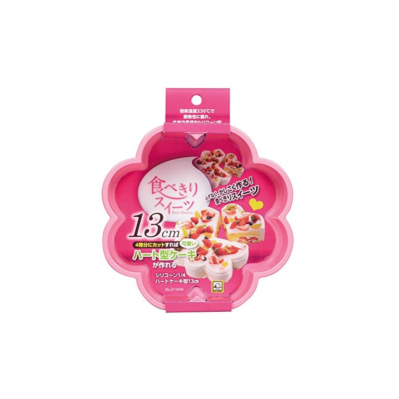 Pearl Metal D-1956 Edible Sweets Silicone 1/4 Heart Cake Mold,