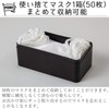 Heiwa Industry Dispenser Holder, Remember Disinfection Holder, Dark Gray, Approx.