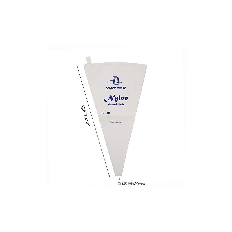 MATFER Nylon Pastry Bag [Made in Germany] (NO.3 [400mm・3-40])