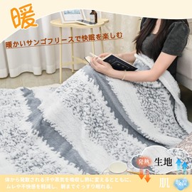 Newseego Blanket, Soft, Fluffy, Fashionable Blanket, Jacquard Cotton Fleece, Lightweight, Quick Drying, Washable, Fluffy Blanket, Cooling Countermeasures, Moisture Absorption, Heat Generating