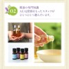 Botanical Essential Oils, Tea Tree, Aroma Bloom AEAJ Display Standards