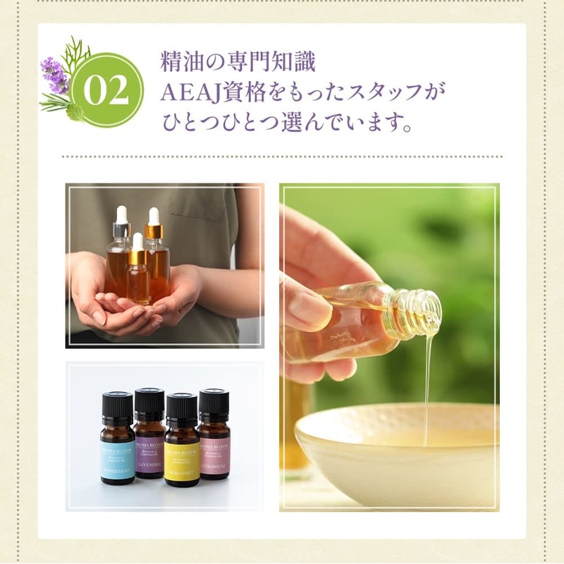 Botanical Essential Oils, Tea Tree, Aroma Bloom AEAJ Display Standards