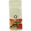 SK11 SRB-36 Router Trimmer Bit Replacement Bearing, 0.4 inches (9.5