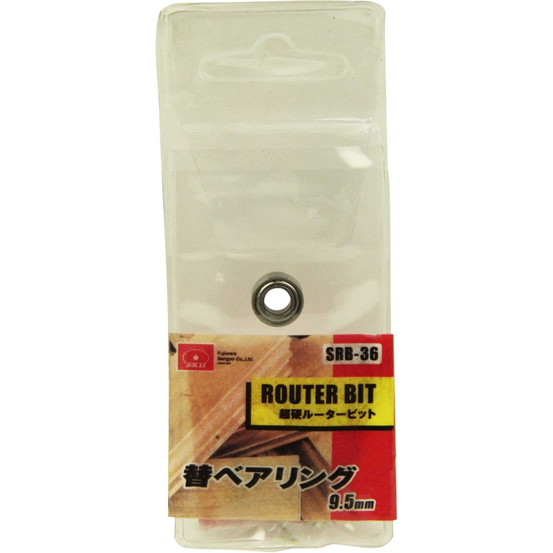 SK11 SRB-36 Router Trimmer Bit Replacement Bearing, 0.4 inches (9.5