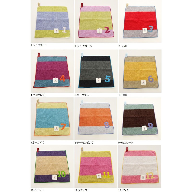 Made In [Bath Towel] Number 3-Color kizzuuxossyutaoru