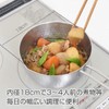 Ernest A-77455 Tsubame Sanjo Snow Flat Pot (One-Handed Pot), Induction