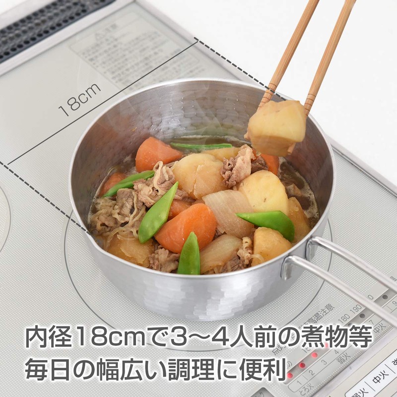 Ernest A-77455 Tsubame Sanjo Snow Flat Pot (One-Handed Pot), Induction