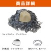 Felimoa Grandpa Wig, Bald Wig, Costume, Banquets, Events, Eyebrows, Beard