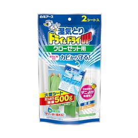 Dry & Dry Up Dehumidifier for Closet 2 Sheets