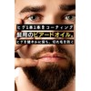 BABRO POMARD Hair Oil for Men & Mesh Comb Black