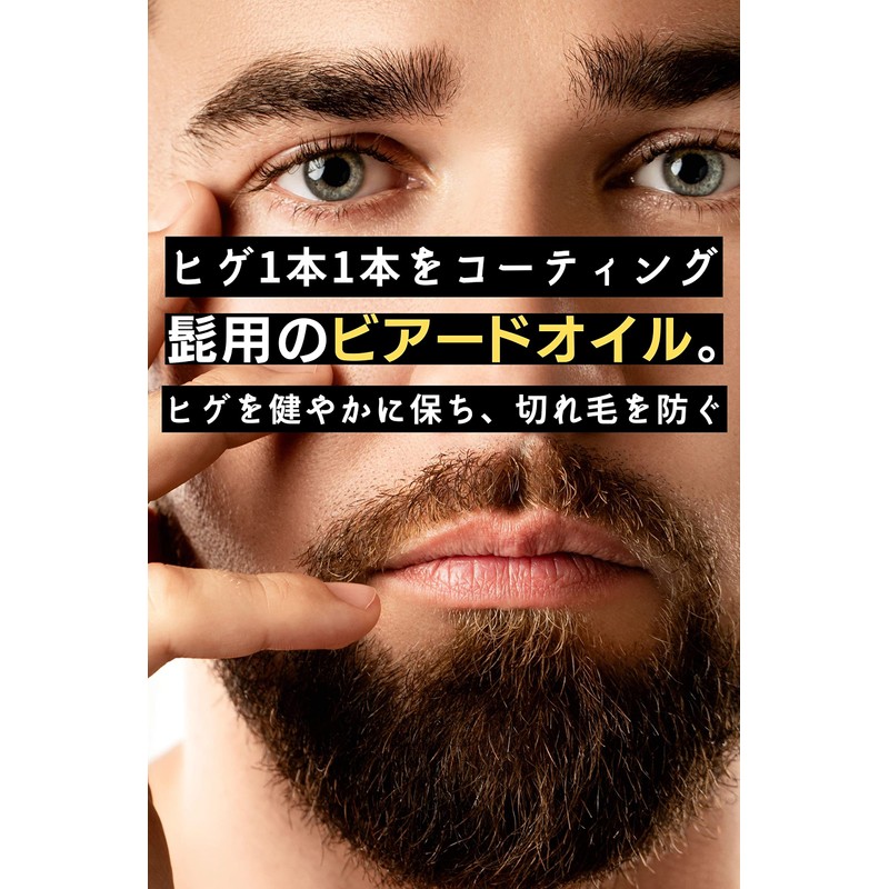 BABRO POMARD Hair Oil for Men & Mesh Comb Black