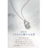Yondoshi (4°C) 111424121810 Silver Necklace