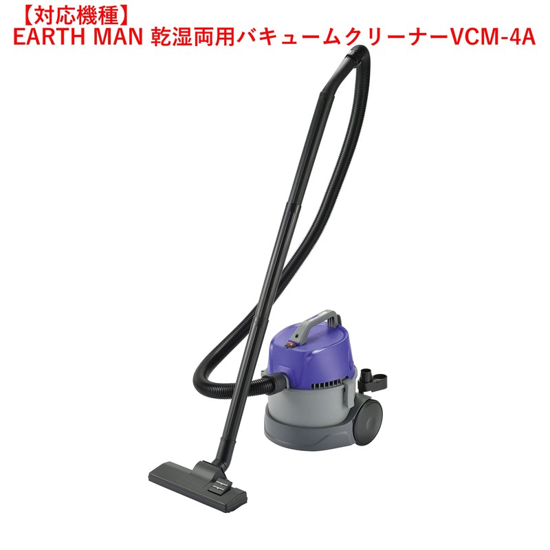 Takagi Dry Filter Gray 10x10x7.5cm VCMP-36