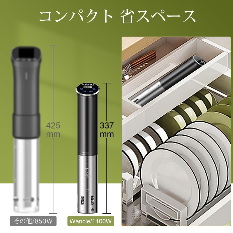 Low Temperature Cooker Wancle Vacuum Cooker 1100W Sous Vide IPX7