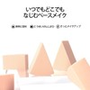 SZSL Puff Makeup Sponge, Wet & Dry Use, 15 Pieces,