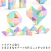 Remarks Japan Rubik's Puzzle Cube, Snake, Puzzle Game, 3D Game,