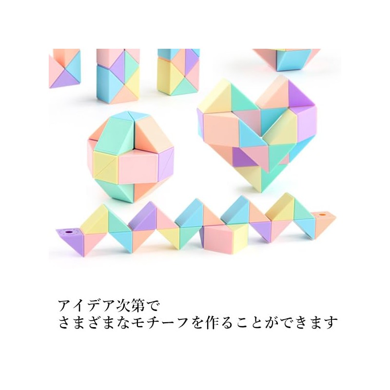 Remarks Japan Rubik's Puzzle Cube, Snake, Puzzle Game, 3D Game,