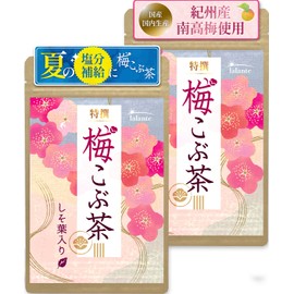 Plum Kelp Tea, 5.6 oz (160 g) (80 cups), Heatstroke Prevention, Plum Kombu Tea, Delicious and Easy Salt Supplement, Made in Japan, Plum Kombu Tea with Perilla Leaves, Includes Dedicated Spoon