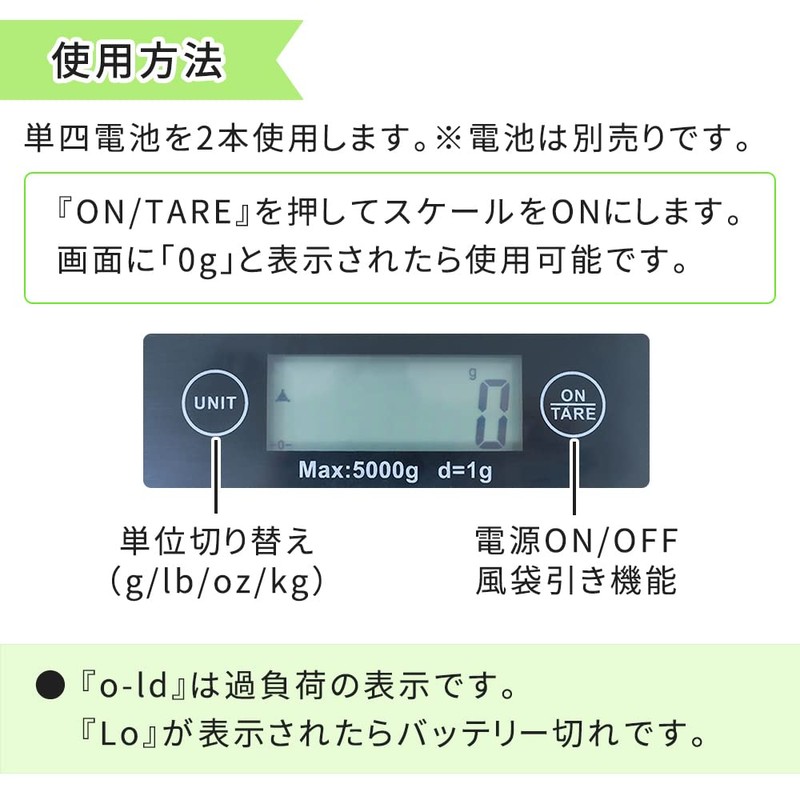 Mitasu Kitchen Scale, Maximum 11.0 lbs (5 kg), Digital Kitchen