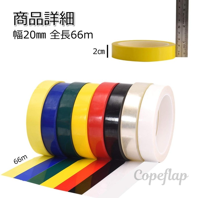 Copeflap Line Tape [Width 0.7 inch x 26.0 ft (20