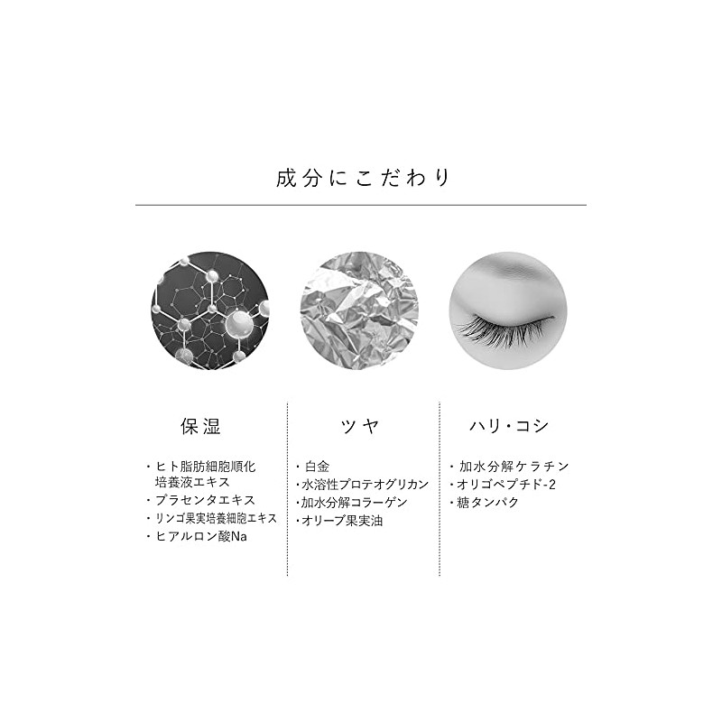 Eyelash Extension Eyelash Moisturizing Coating Serum Glamorize Eyelash GR Serum