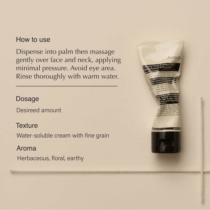 Aesop Purifying Facial Exfoliant Paste | Refresh, Cleanse, Soften Skin