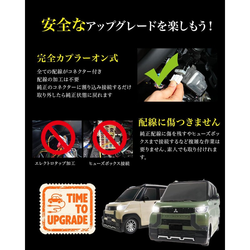 BGUCAR Delica Mini Idling Stop Canceller, Idling Stop Jumper, Coupler