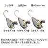 Two-L Zombing Fishing Jig Head Fillet Head Small (6g) Medium