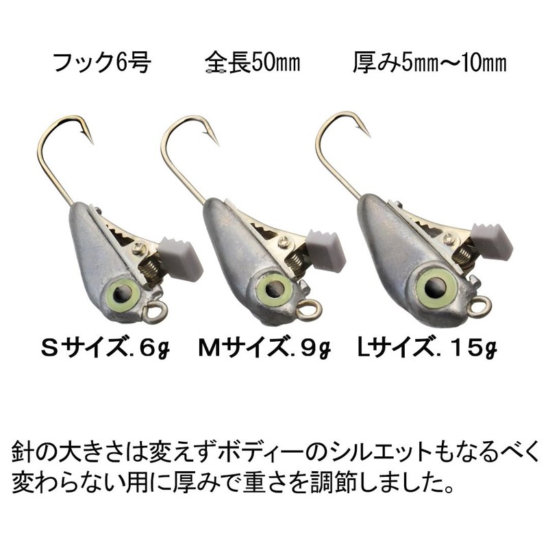 Two-L Zombing Fishing Jig Head Fillet Head Small (6g) Medium