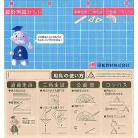 sansu You Like Youth Set