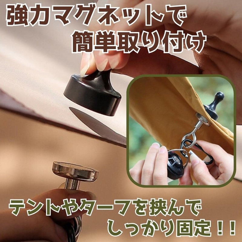 MSMint 4pcs Magnetic Lantern Hooks Lantern Hangers for Tent Tarp