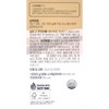 Youngae Lee's Healthy Gourmet Choco Enzyme Plus 3g x 30