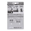 Sankyo Corporation DBLTACT DT-TBM-811G Movable Aluminum Tool Hook with Curved