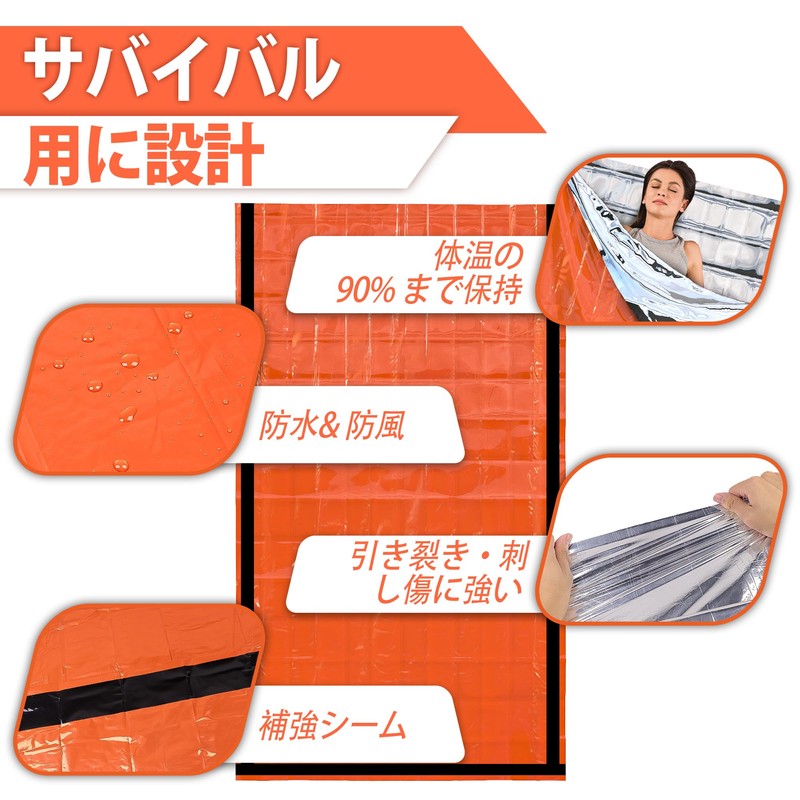 Deecam Emergency Sleeping Bag, Simple Sleeping Bag, Emergency Bebark Bag,