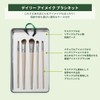 Eco Tools Daily Eye Makeup Brush Kit