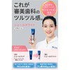 White Essence Toothpaste Set Whitening Periodontal Disease Bad Breath Care