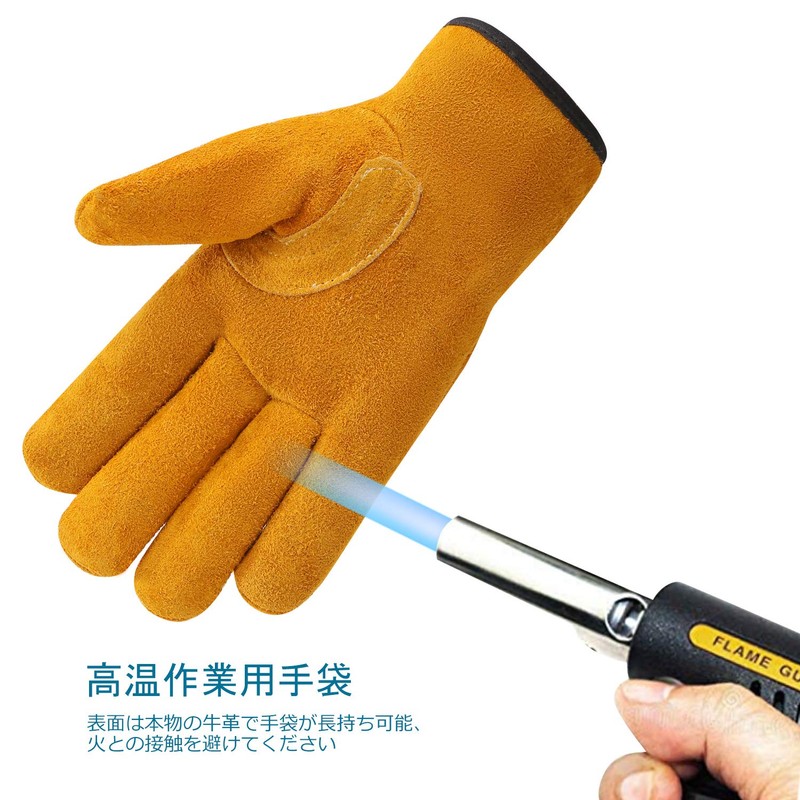SHANJE Heat-resistant Gloves, Yellow, Soft, Cut-Resistant, Easy to Use, Blade
