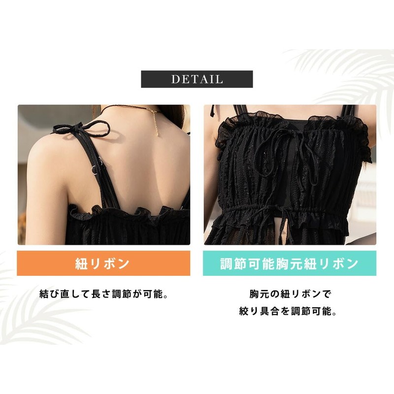 [Teddy] 水着 レディース ビキニ 4点セット 体型カバー フリルシアートップス レースパンツ 4点セット hys3213