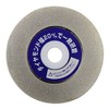 Takagi Cutting Wheel Diamond Disc for Polishing #200
