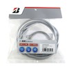 Bridgestone RW-1800S F484652GRC Brake Wire, Vinyl Pack with Mount, Outer