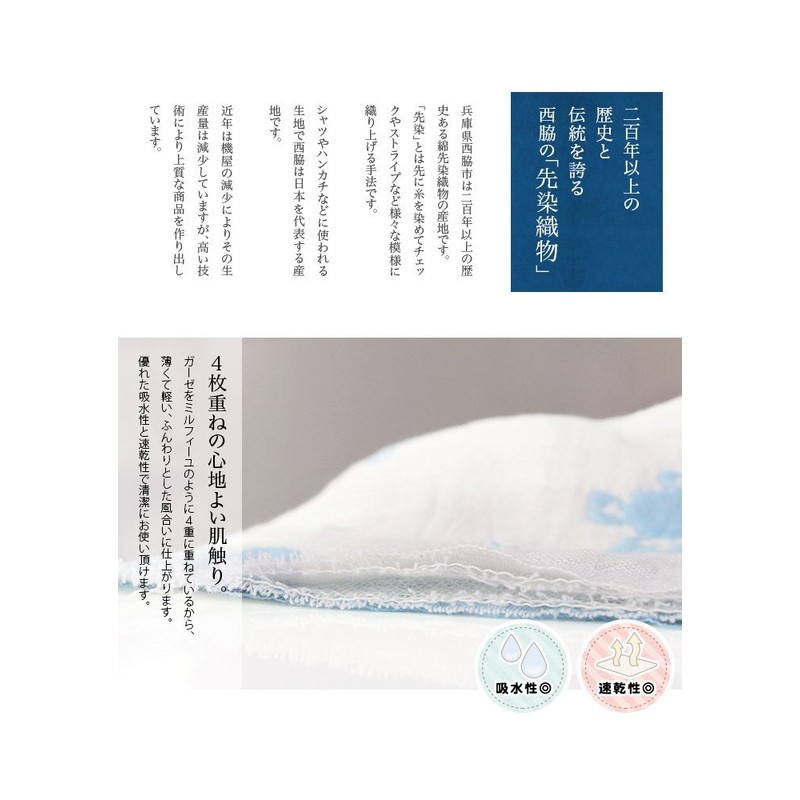 Hiorie Baby Girls' 4-Layer Gauze Style, Braun