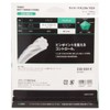 YONEX CSG650X Soft Tennis Strings, Cyber Natural Cloth, 0.05 inch