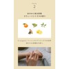 N Organic Home Moist Aroma Hand Cream, Birthday Present, Mother's